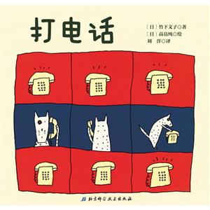 打电话-技术教育社区