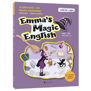 三年级上册-(人教版)-Emma s Magic English-技术教育社区