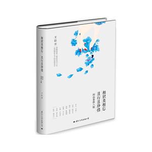 相识莫相忘 且行且珍惜-闲品秦淮八绝-技术教育社区