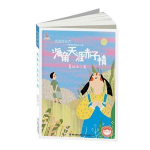 海角天涯赤子情-技术教育社区