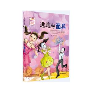 逃跑的面具-技术教育社区