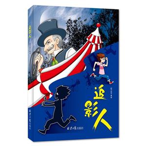 追影人-技术教育社区