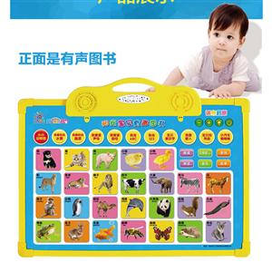 阳光宝贝有声图书-升级版-技术教育社区