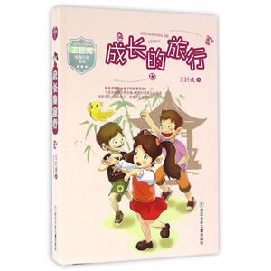 成长的旅行-技术教育社区