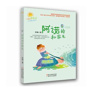 阿诺的私家龟-技术教育社区