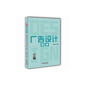 广告设计原理-技术教育社区