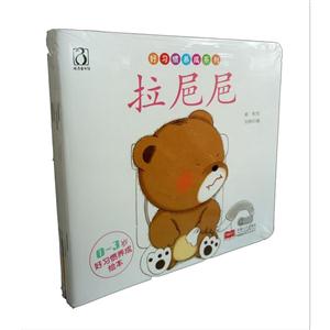 好习惯养成系列-0-3岁好习惯养成绘本-(全五册)-技术教育社区