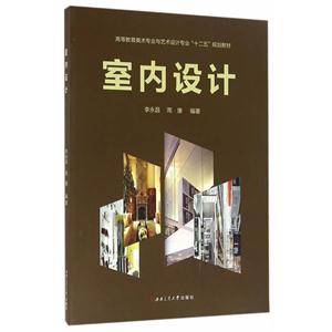 室内设计-技术教育社区