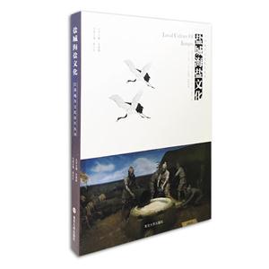 盐城海盐文化-技术教育社区