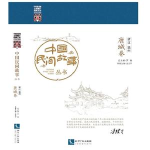 鹿城卷-浙江 温州-技术教育社区