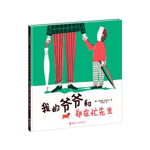 我的爷爷和郑在忙先生-技术教育社区