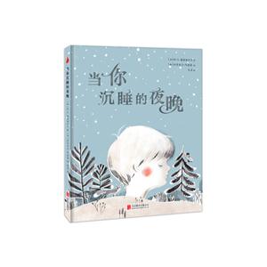 当你沉睡的夜晚-技术教育社区