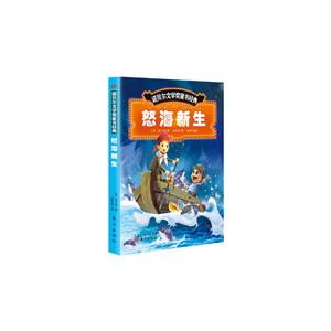 怒海新生-技术教育社区