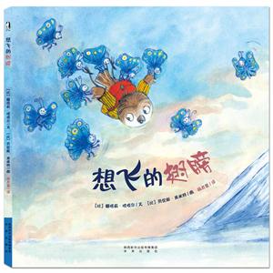 想飞的翅膀-技术教育社区