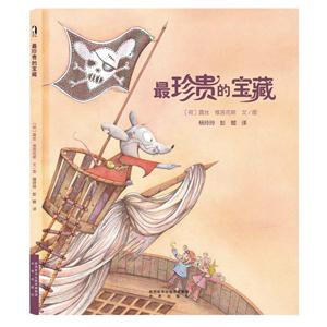 最珍贵的宝藏-技术教育社区