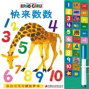 快来数数-技术教育社区