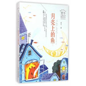 月亮上的鱼-技术教育社区