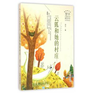 云狐和她的村庄-技术教育社区