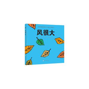 风很大-技术教育社区