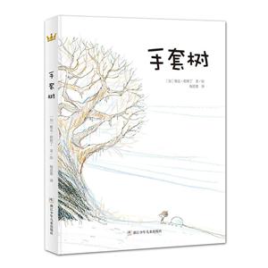 手套树-技术教育社区
