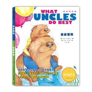 叔叔爱我-阿姨爱我-谁的爱最棒-技术教育社区