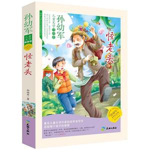 怪老头-技术教育社区