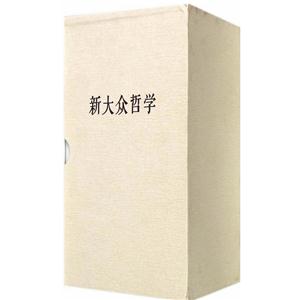 新大众哲学-技术教育社区