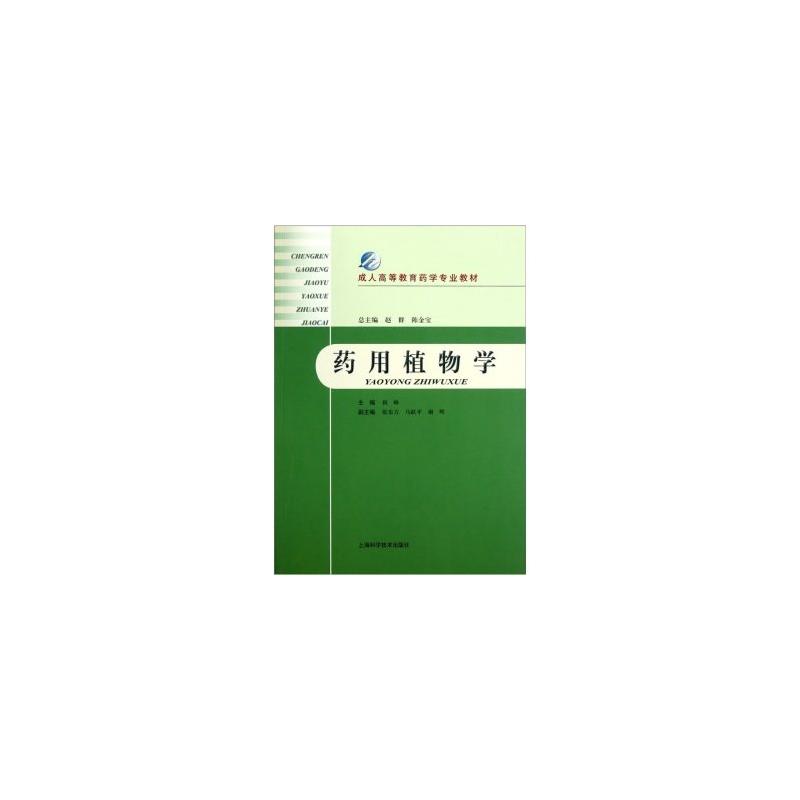 药物代谢动力学