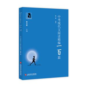 中考现代文阅读精编一百篇-技术教育社区