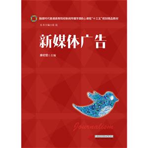 新媒体广告-技术教育社区