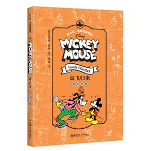 高飞归来:英汉对照-技术教育社区