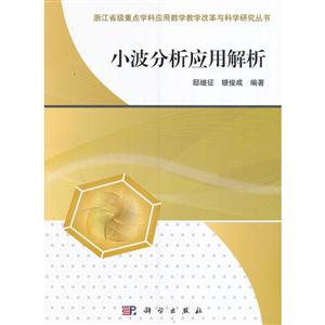 小波分析应用解析-技术教育社区