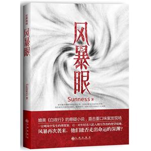 风暴眼-技术教育社区