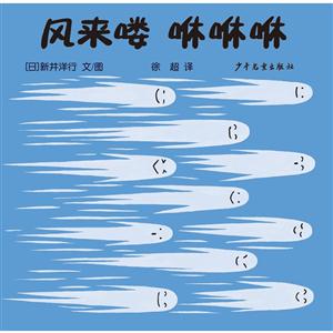 风来喽 咻咻咻-技术教育社区