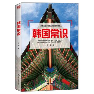 韩国常识-技术教育社区
