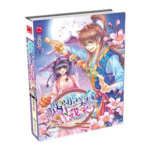 放开那美食,让我来:全一册-技术教育社区