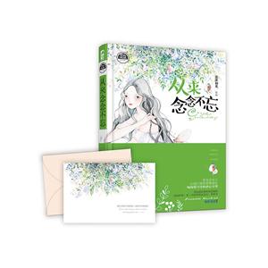 从来念念不忘-技术教育社区