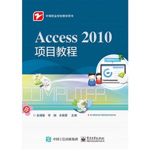 Access 2010Ŀ̳