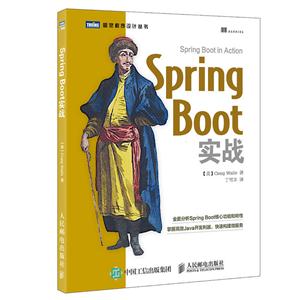 Spring Boot ʵս