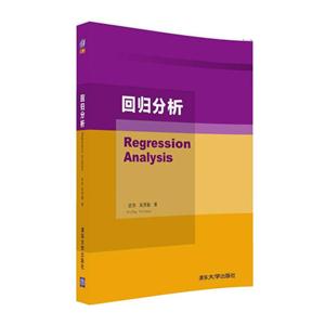 回归分析-技术教育社区