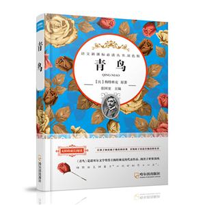 青鸟-双色版-技术教育社区