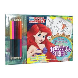 迪士尼公主-我的完美假日-迪士尼随时随地创意涂色书-内附23张精美贴纸-技术教育社区