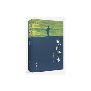 寒门子弟-技术教育社区