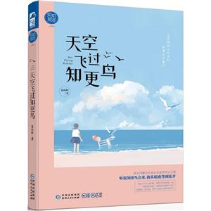 天空飞过知更鸟-技术教育社区