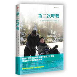 第二次呼吸-技术教育社区