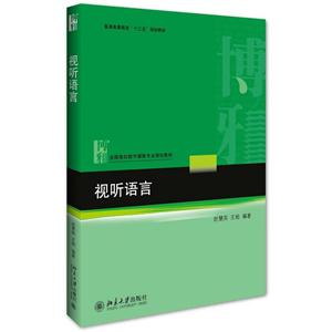 视听语言-技术教育社区