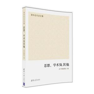 思想.学术及其他-技术教育社区