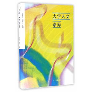 大学人文素养-技术教育社区