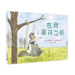 在我离开之前-技术教育社区