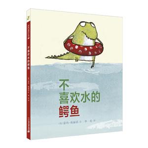 不喜欢水的鳄鱼-技术教育社区